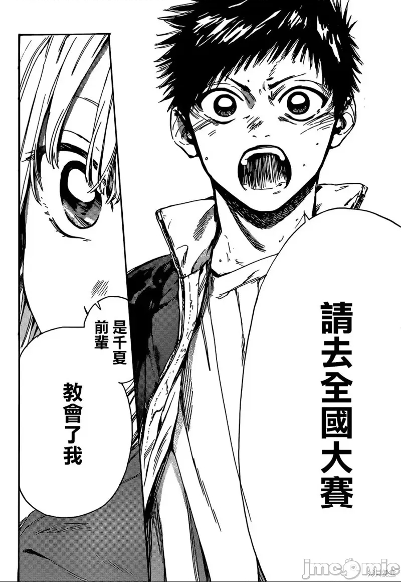 第 49 页