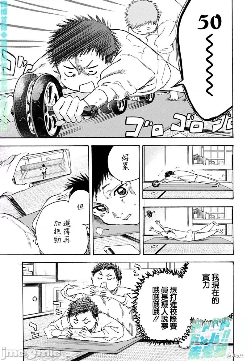 第 15 页