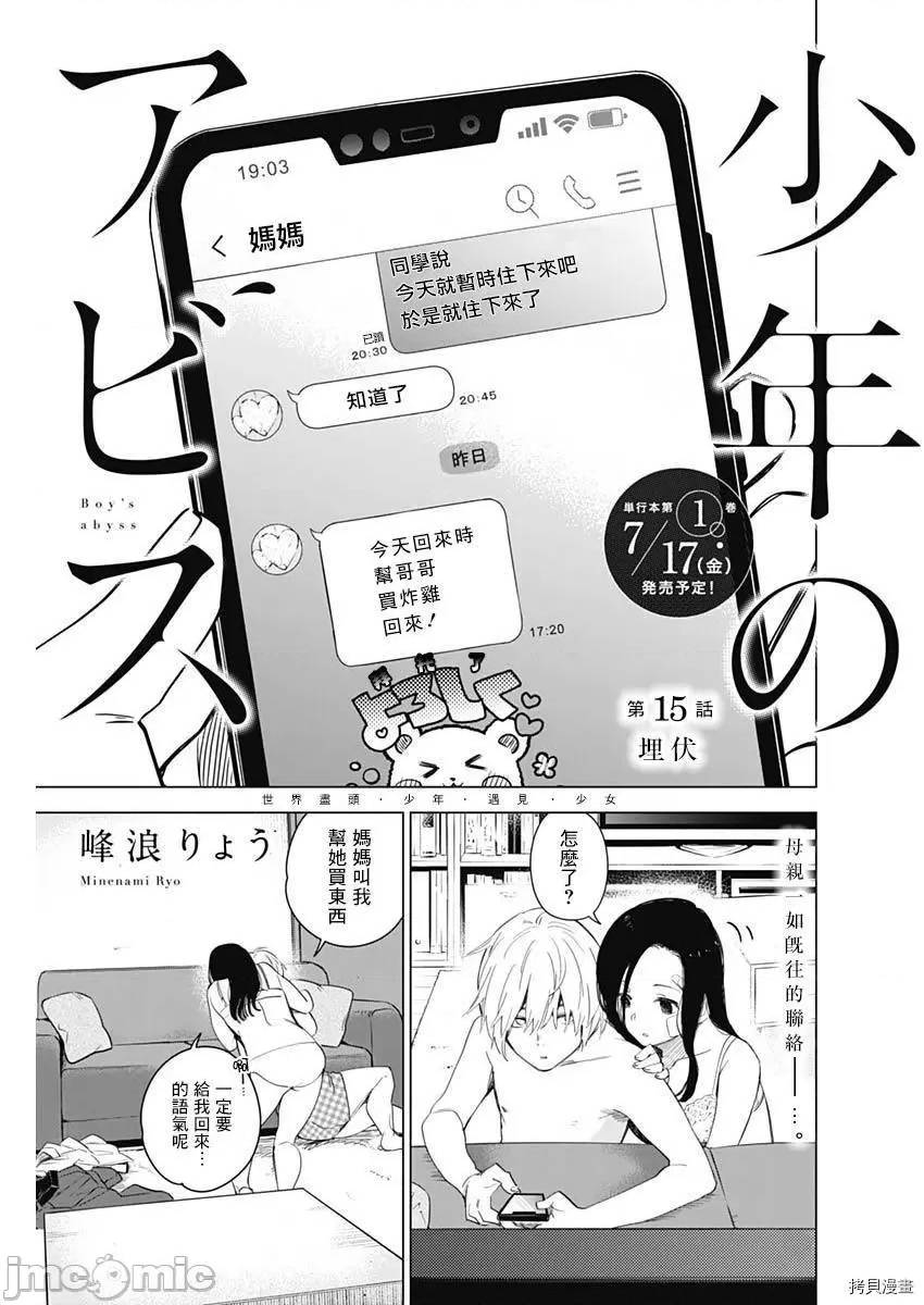 第 1 页
