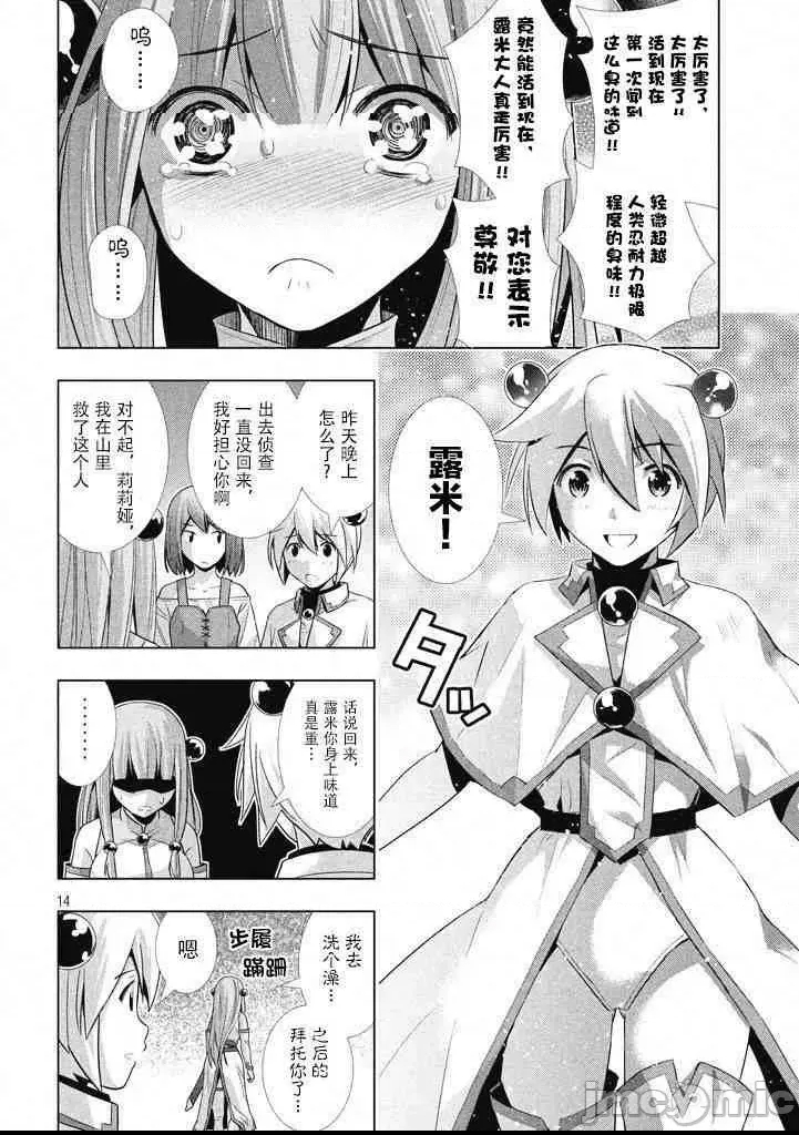 第 70 页