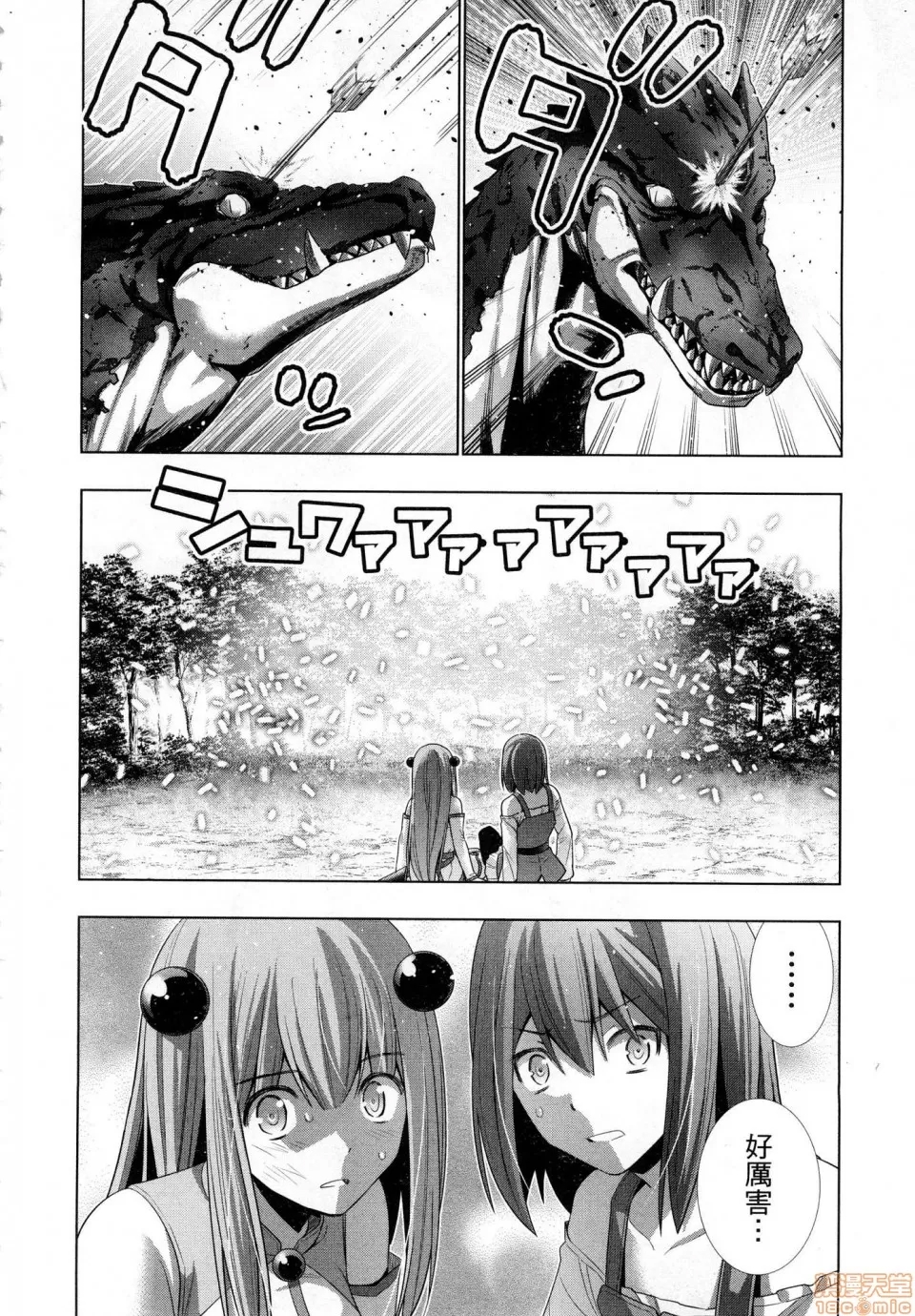 第 94 页