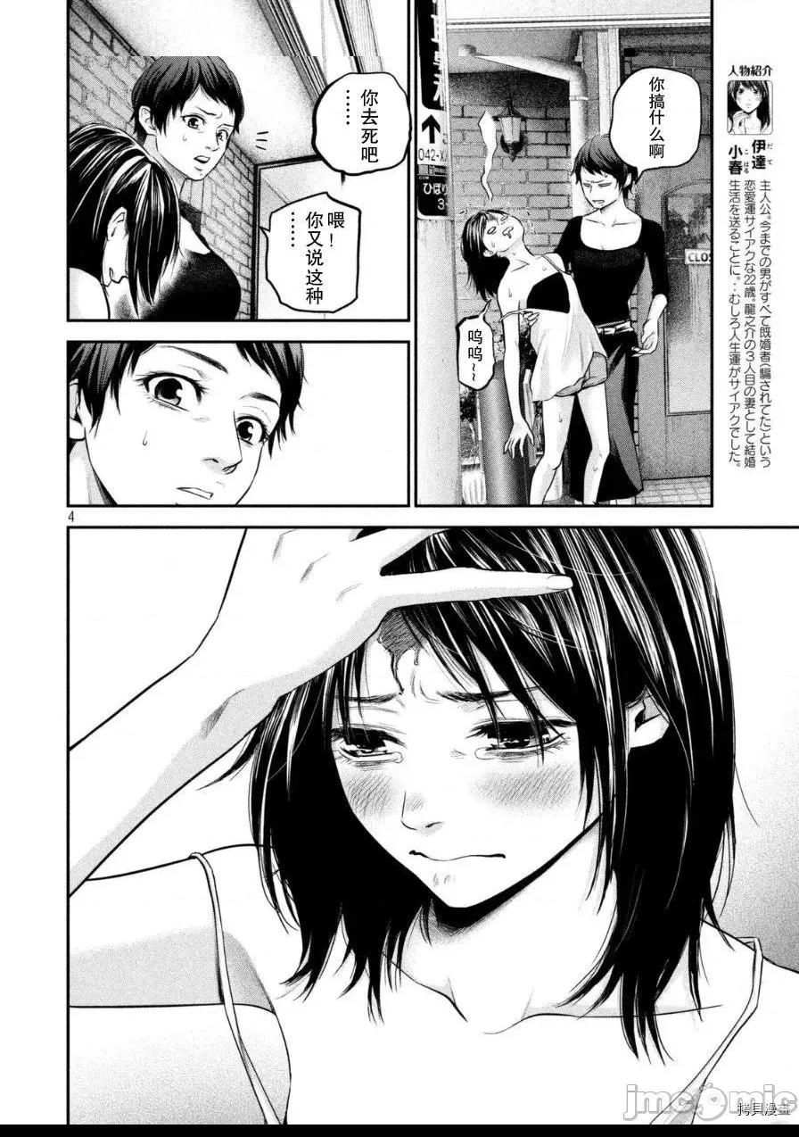 第 4 页