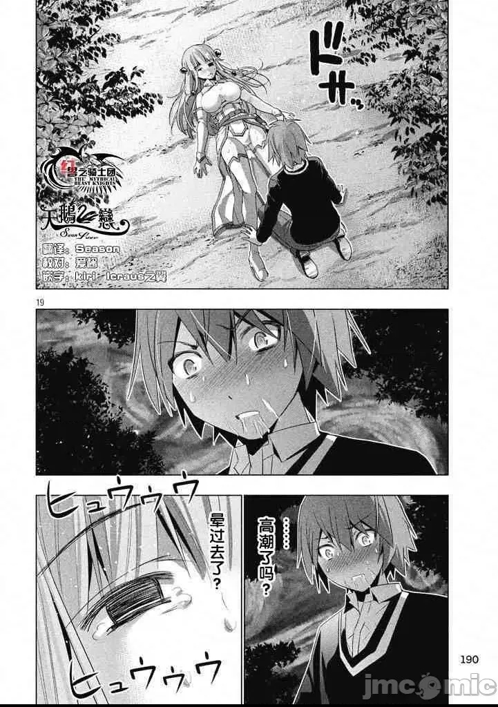 第 51 页