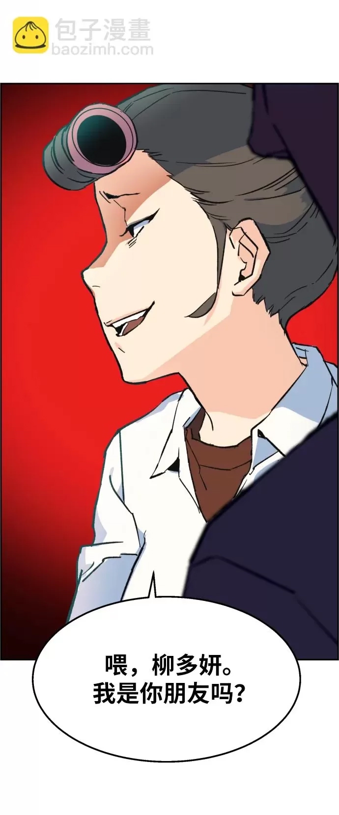 第 97 页
