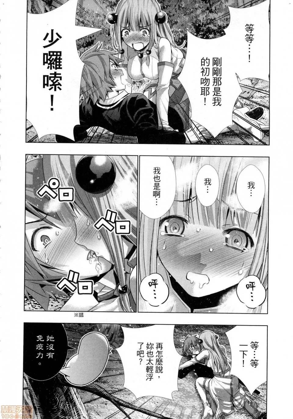 第 42 页