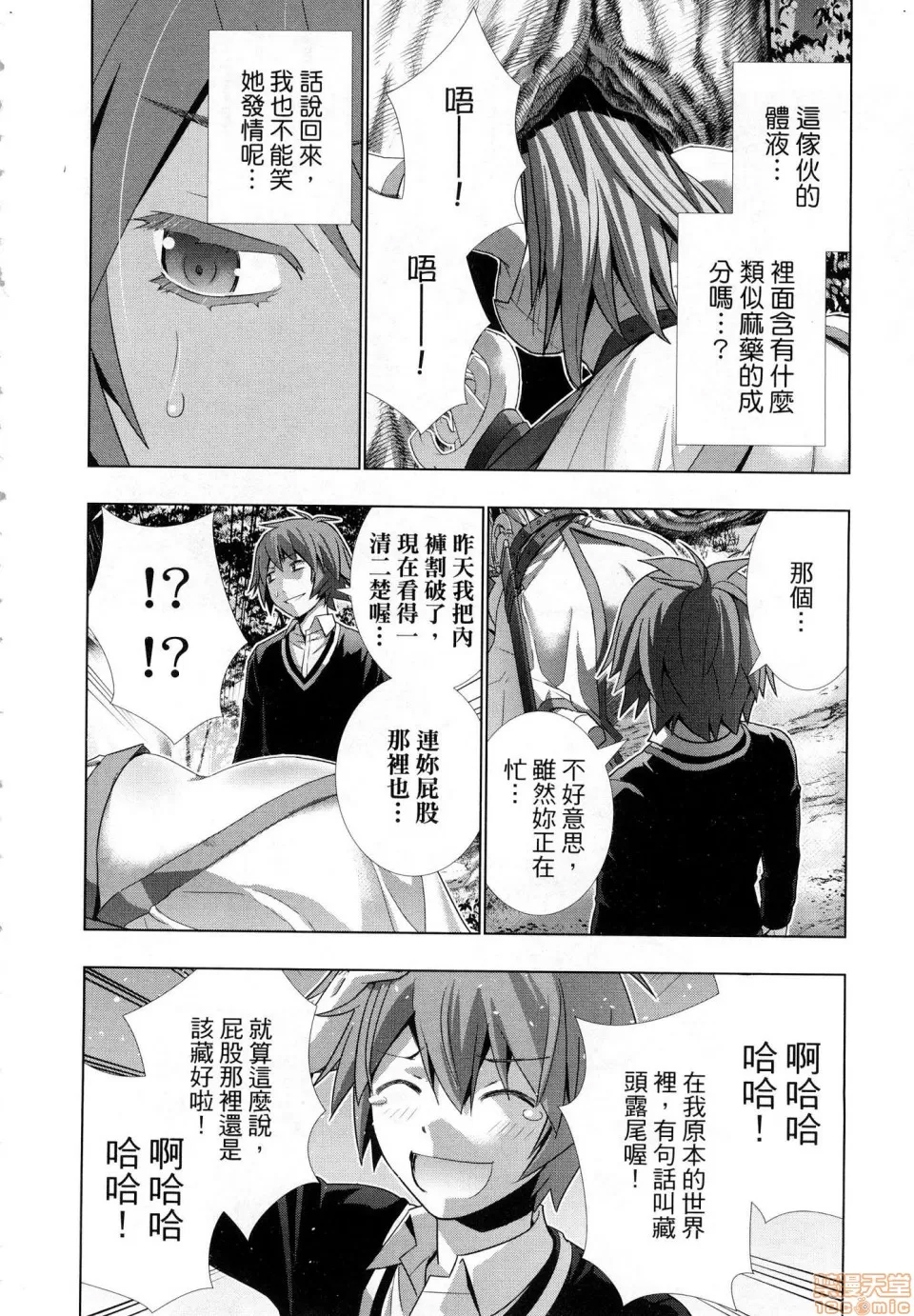 第 68 页