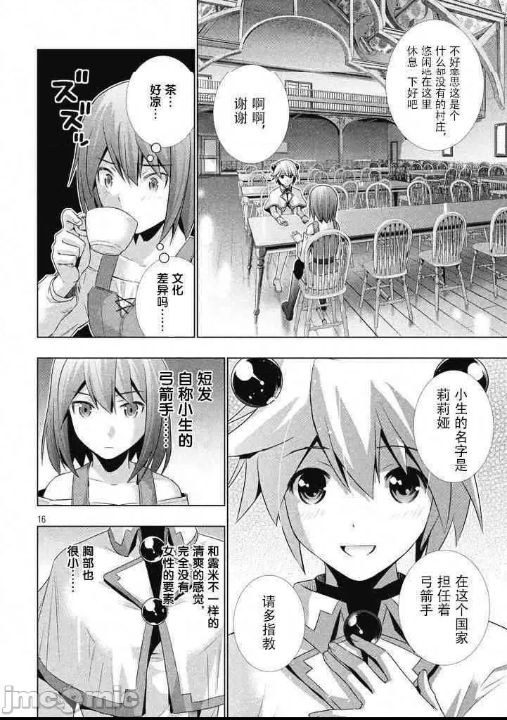 第 72 页