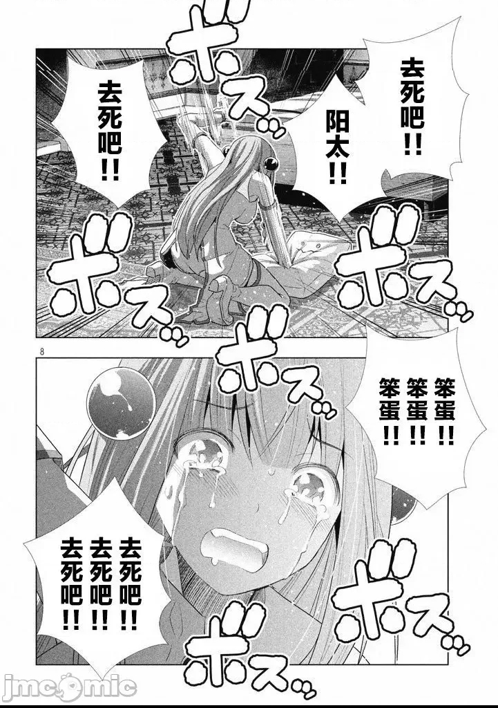第 134 页
