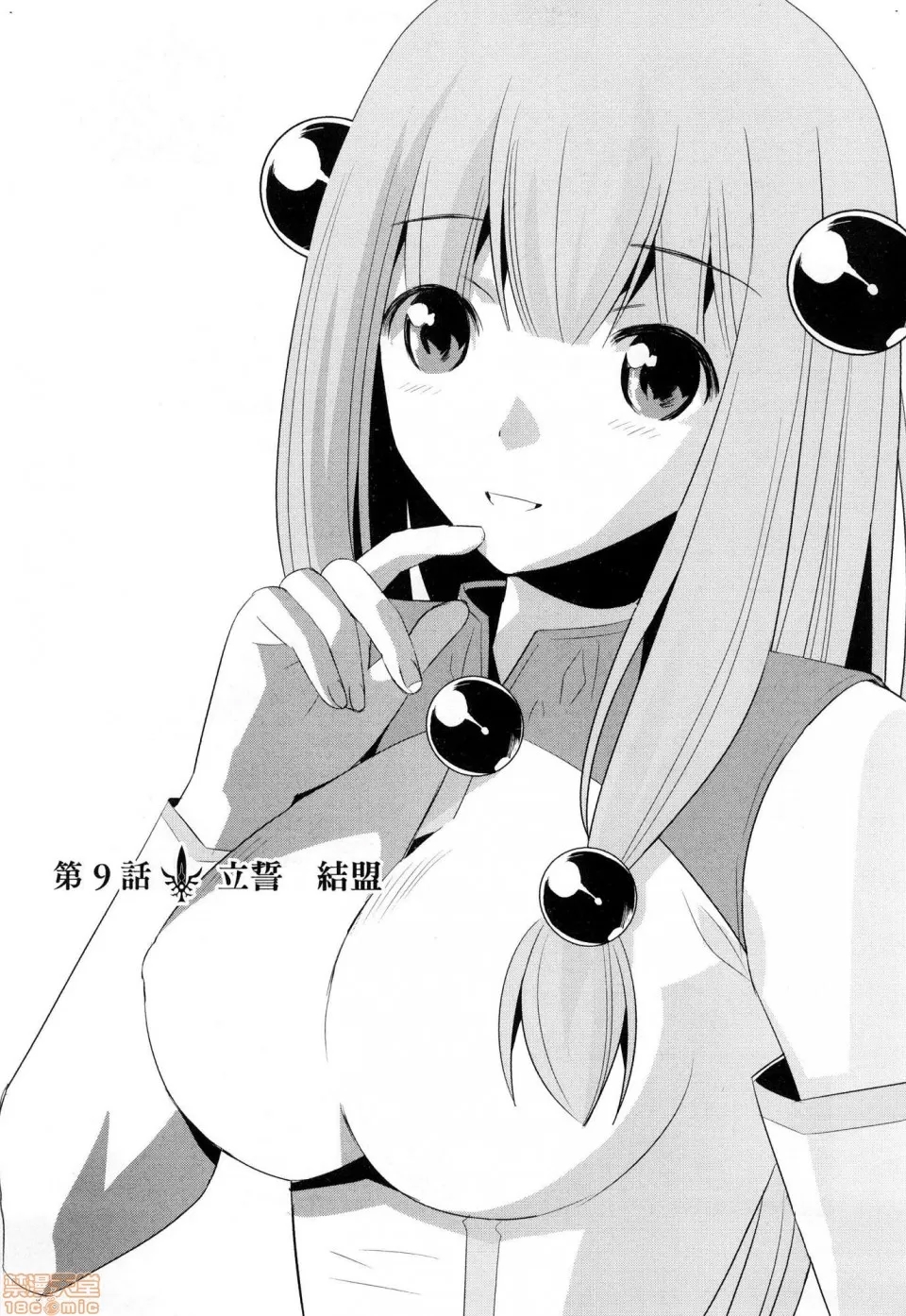 第 187 页