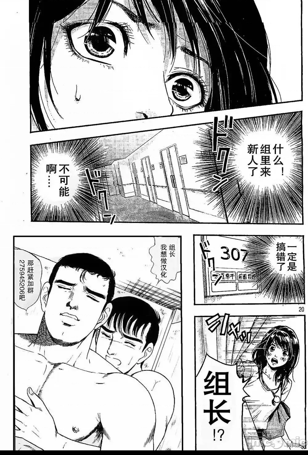 第 54 页
