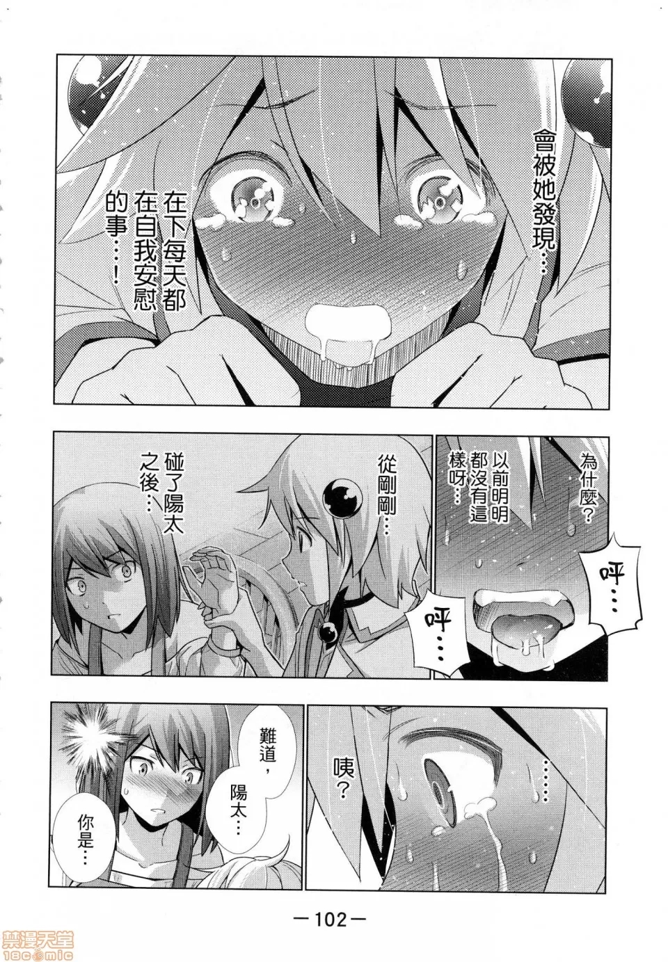 第 104 页
