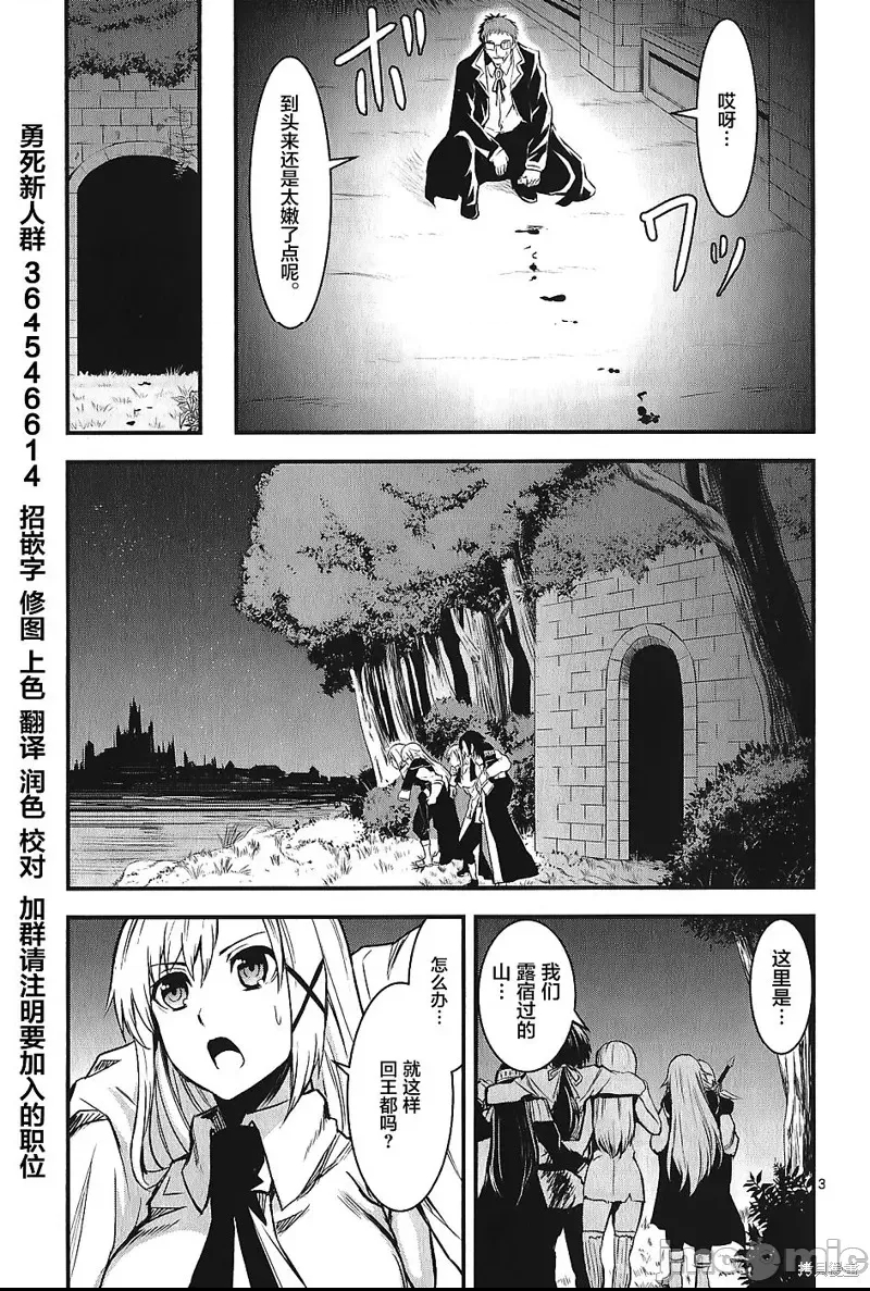 第 3 页