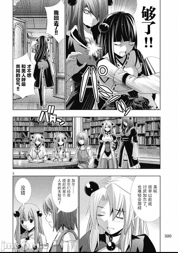第 150 页
