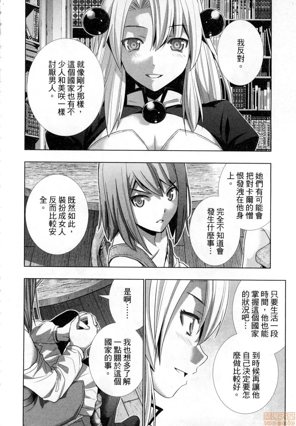 第 178 页
