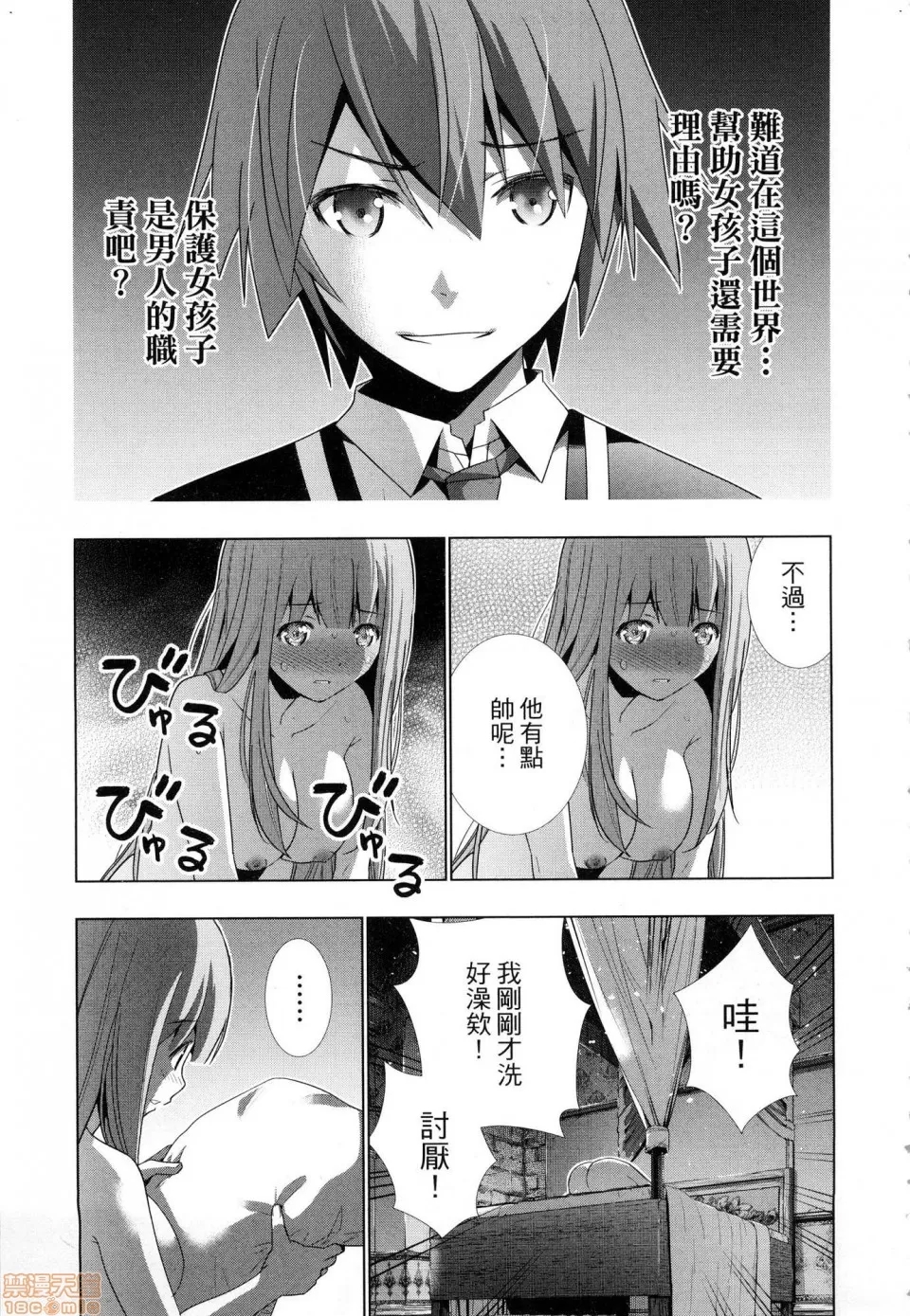 第 145 页