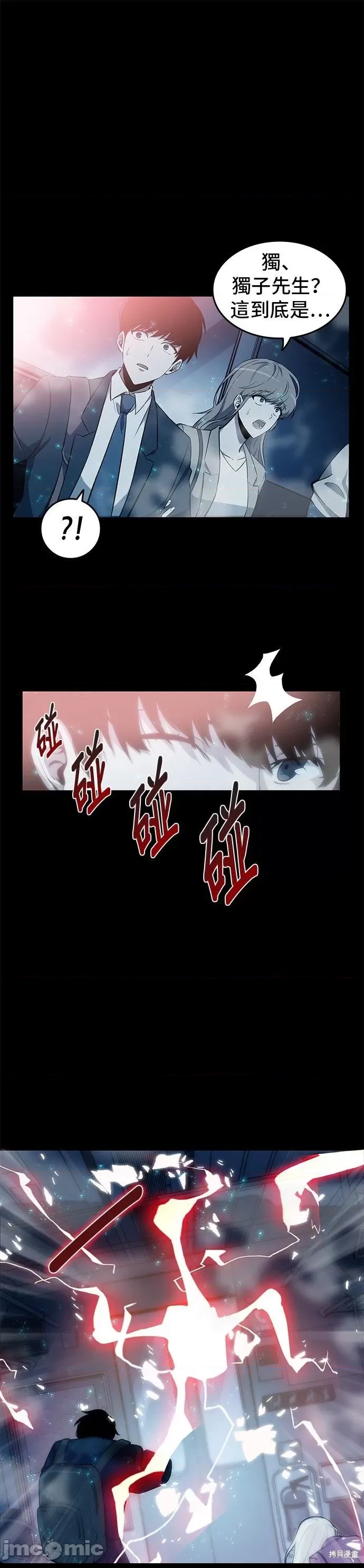 第 45 页