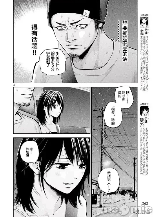 第 4 页