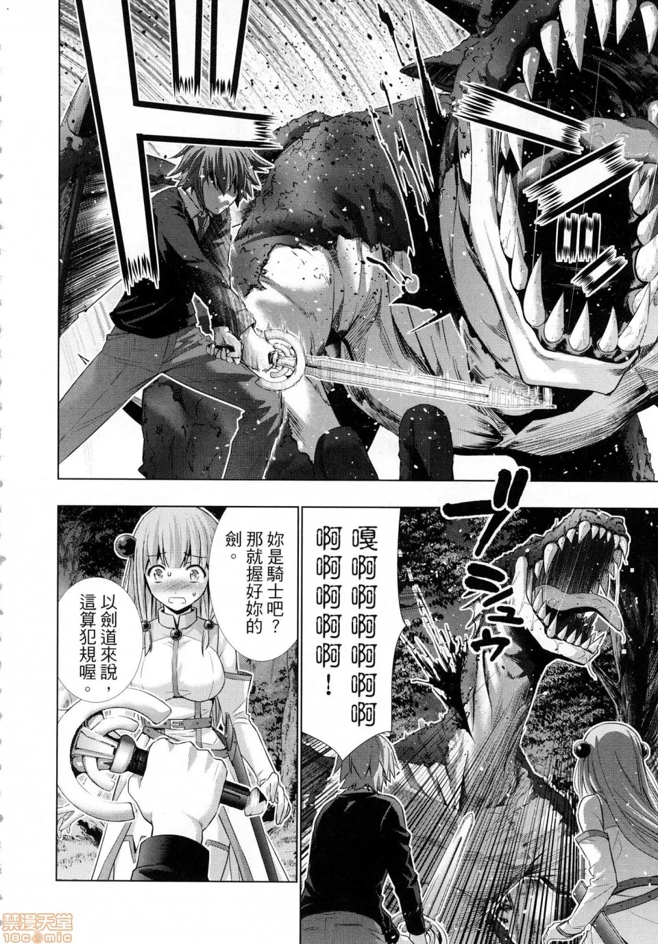 第 36 页