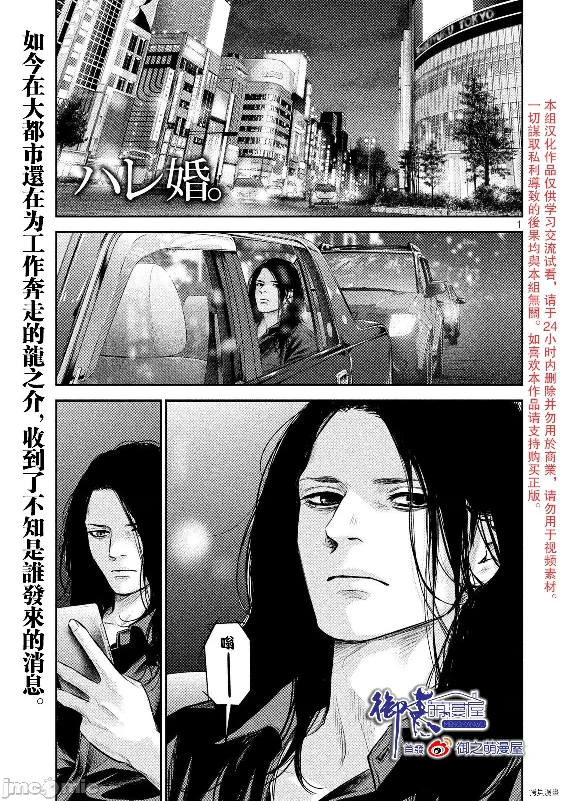 第 1 页