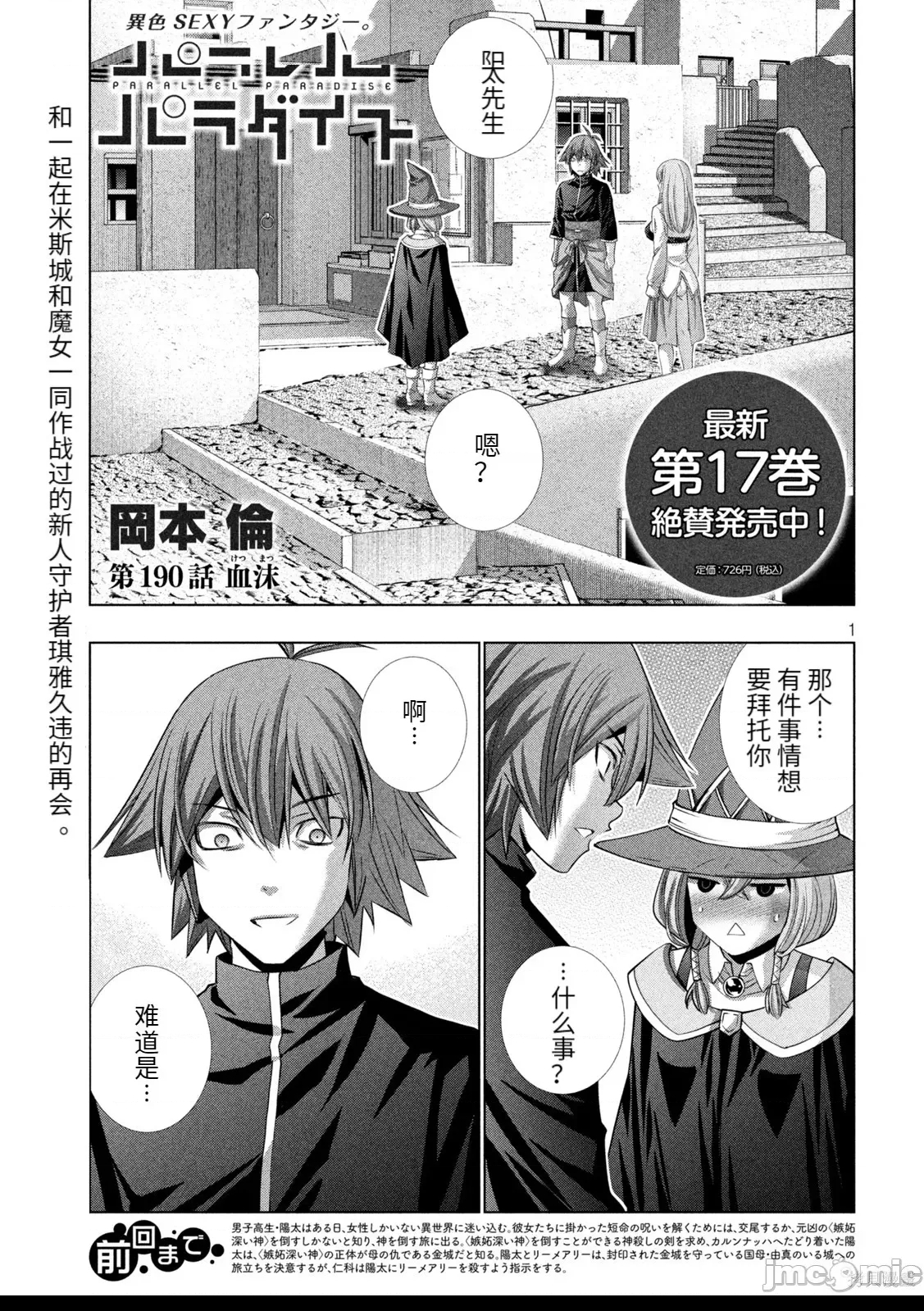 第 1 页