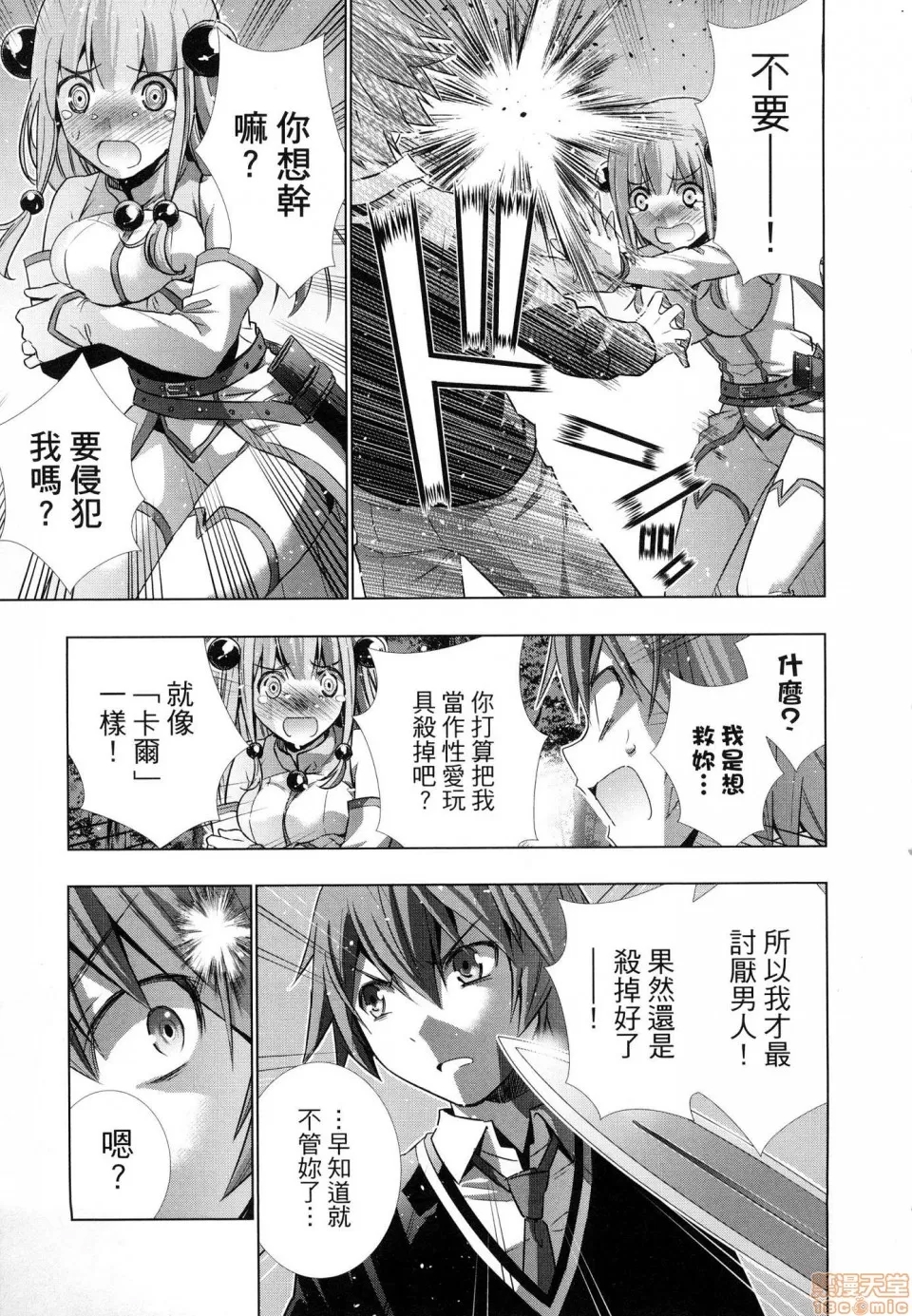 第 29 页