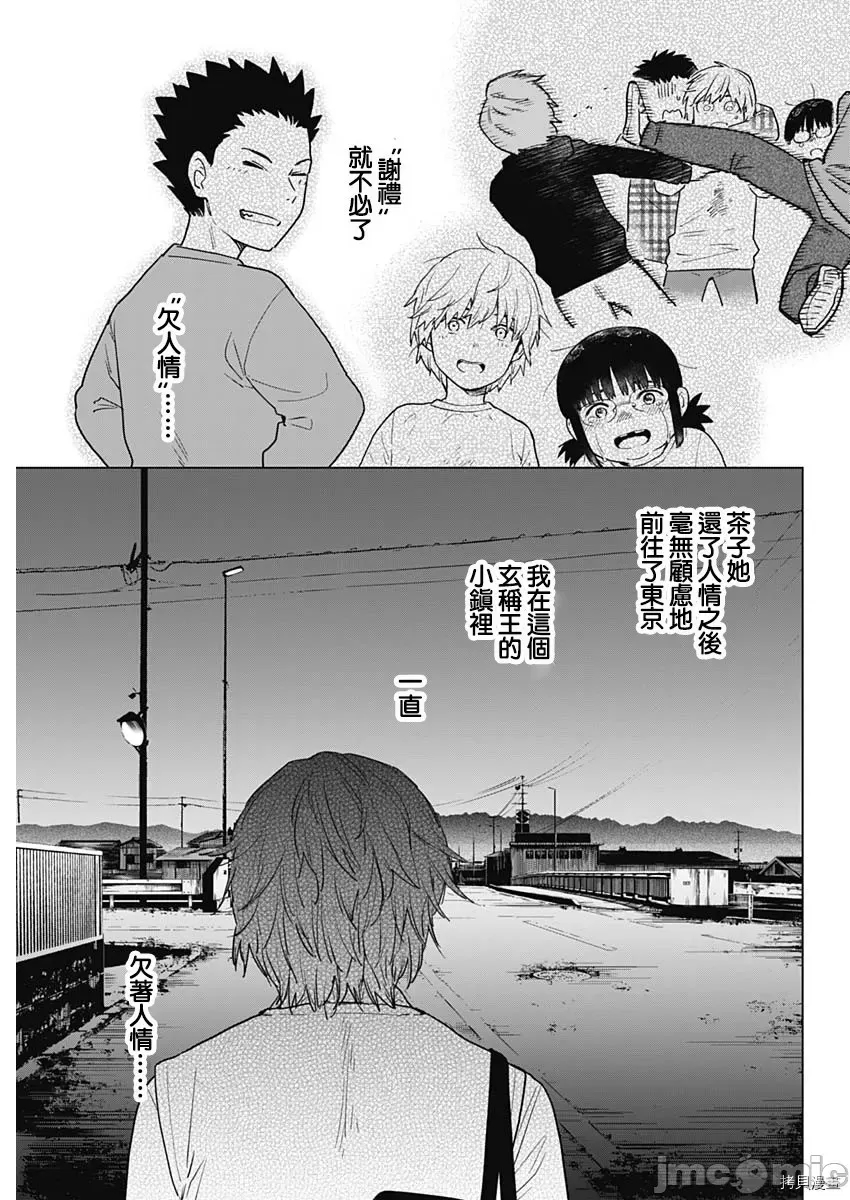 第 31 页