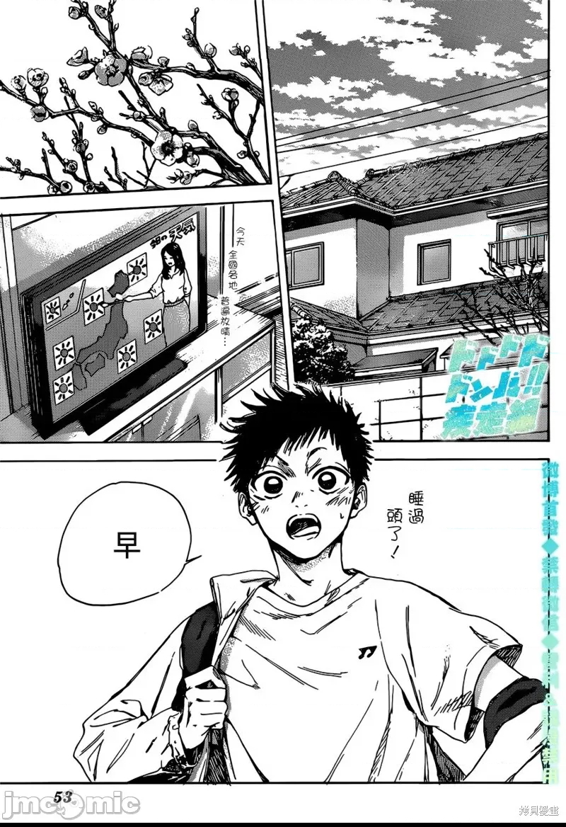 第 38 页