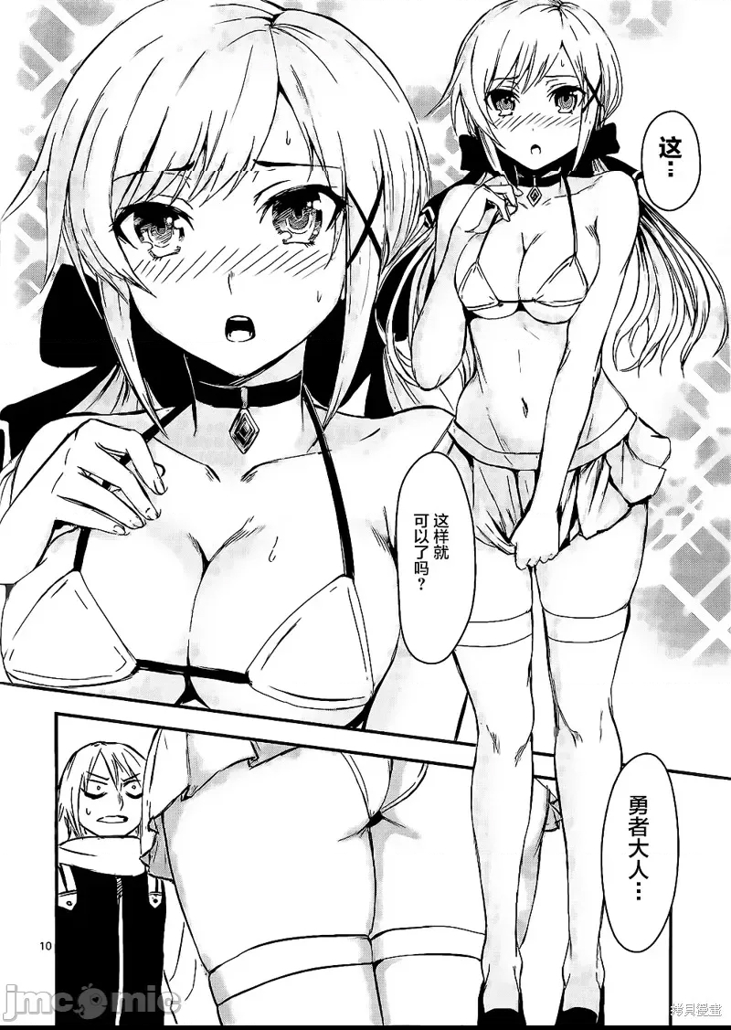 第 10 页