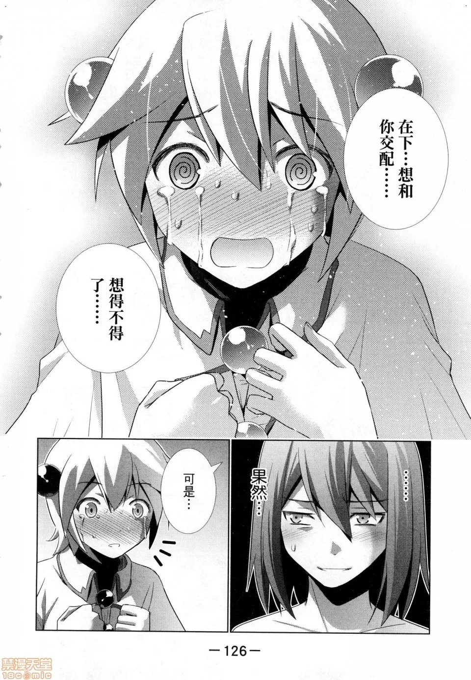 第 128 页