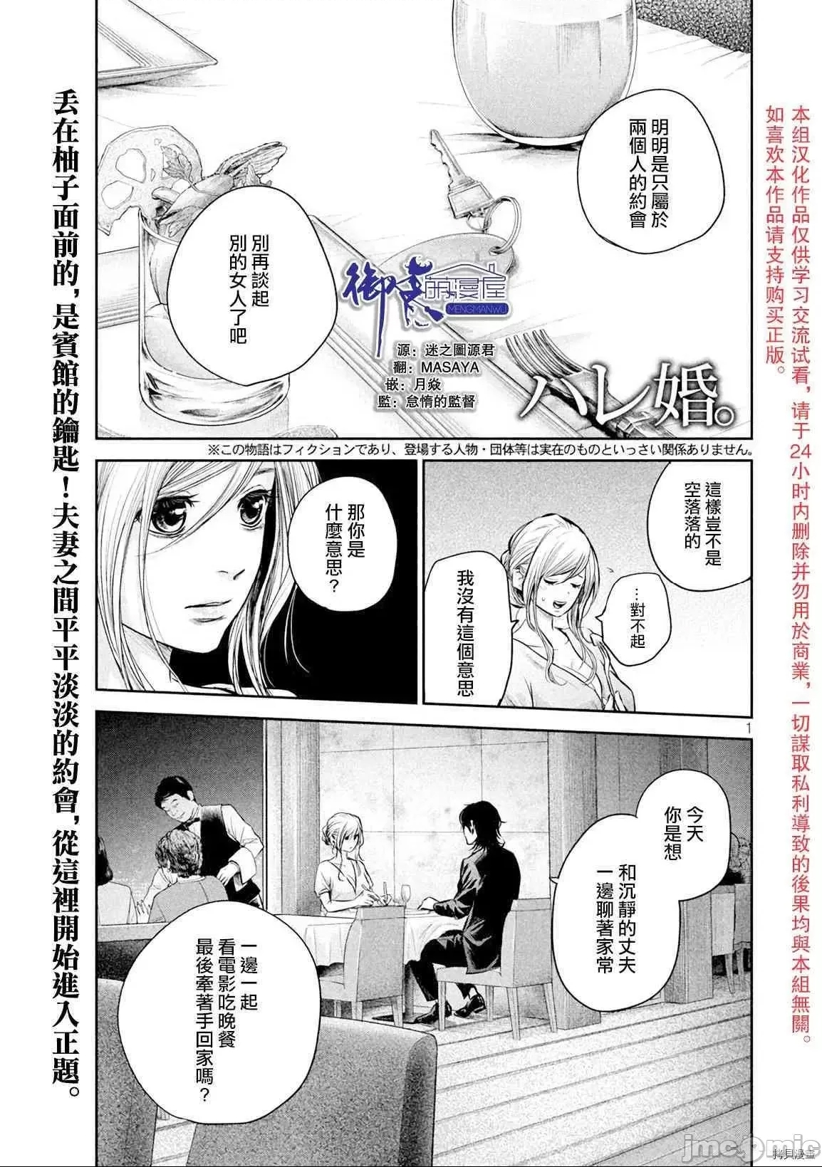 第 1 页
