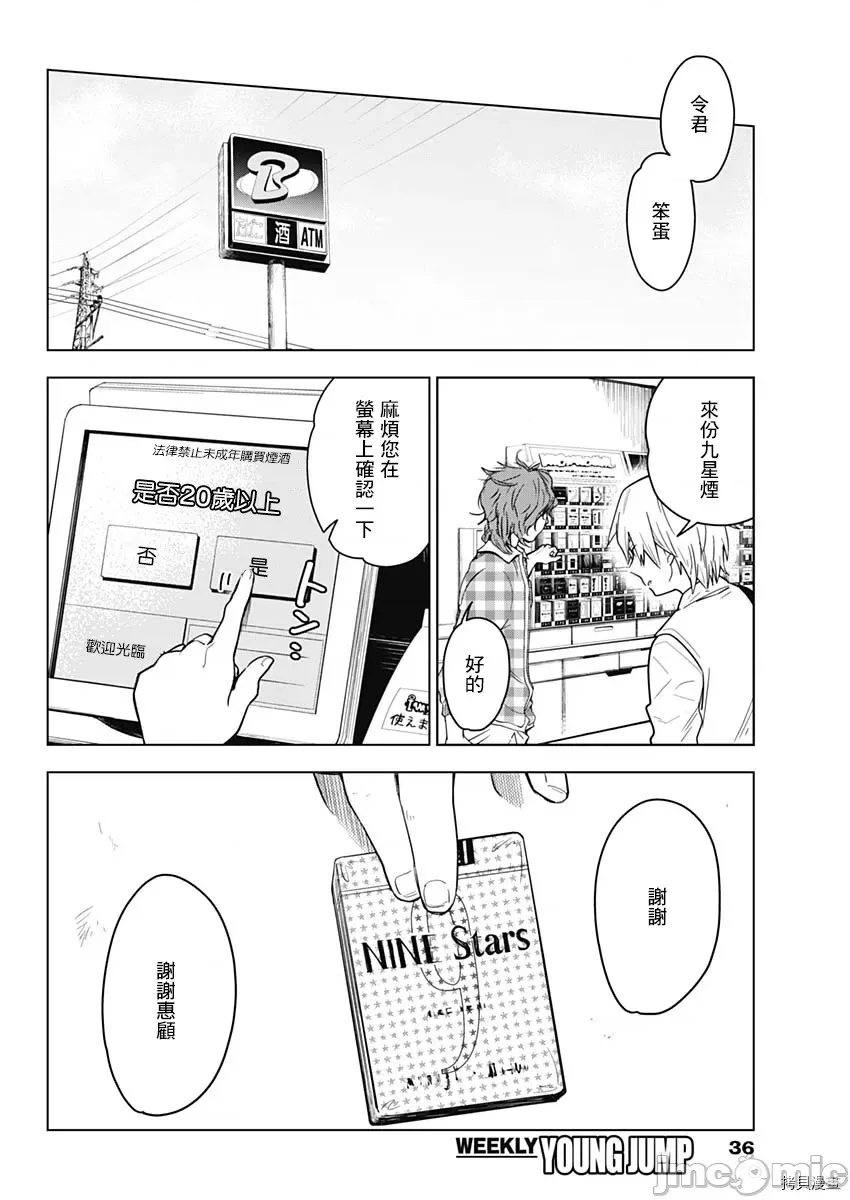 第 24 页