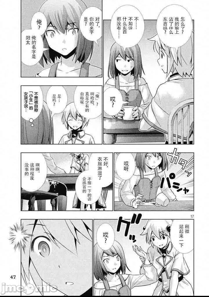 第 73 页