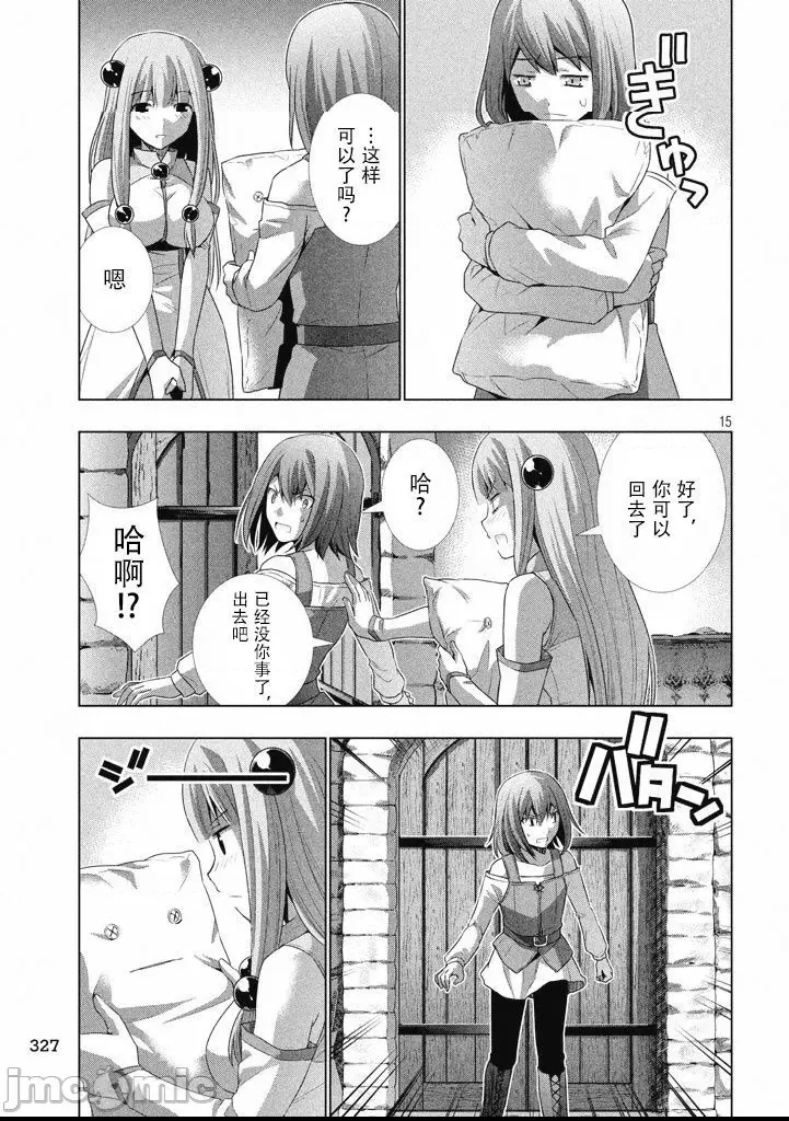 第 157 页