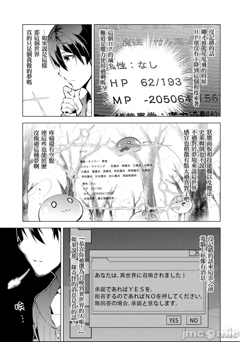 第 35 页