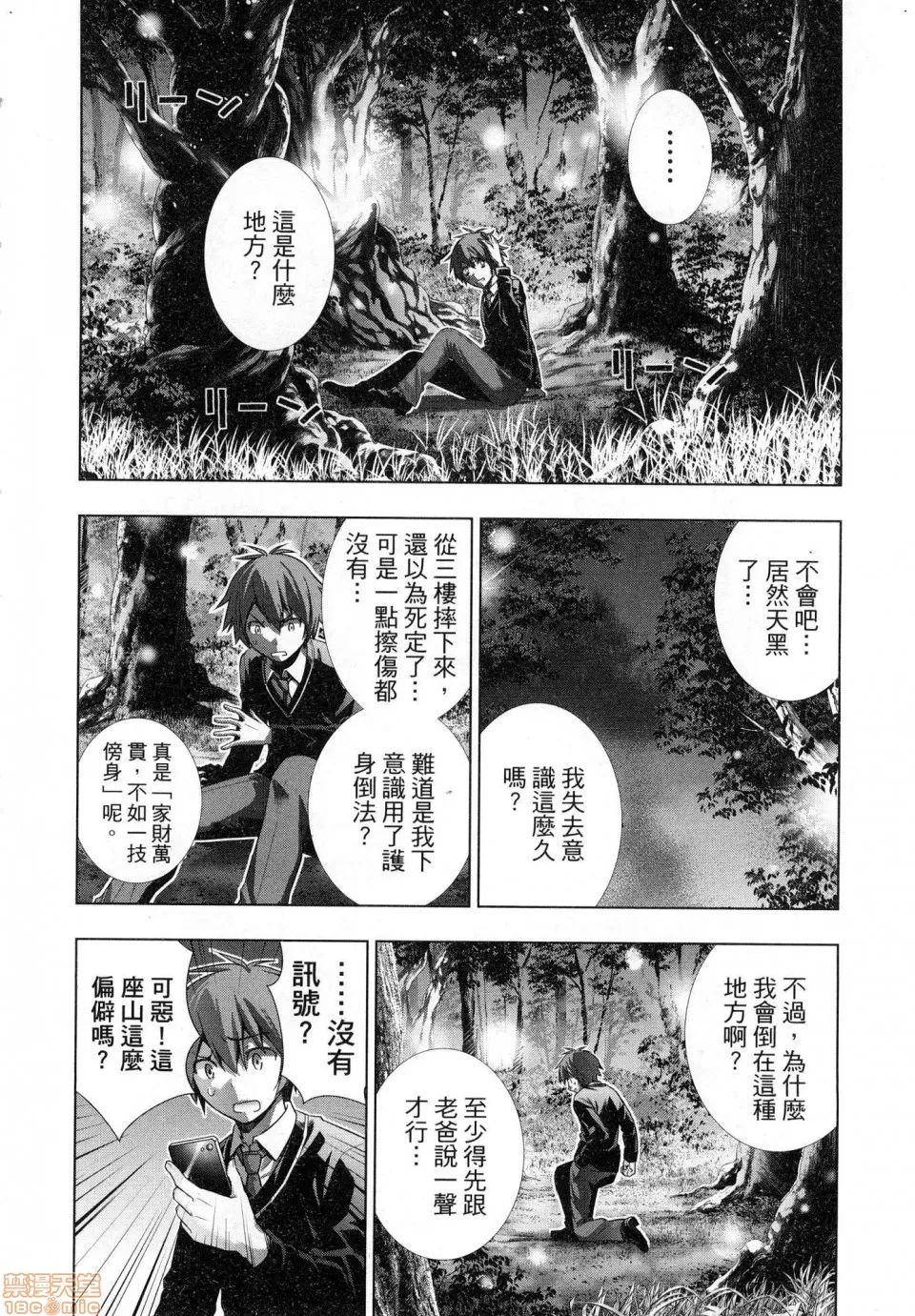 第 16 页