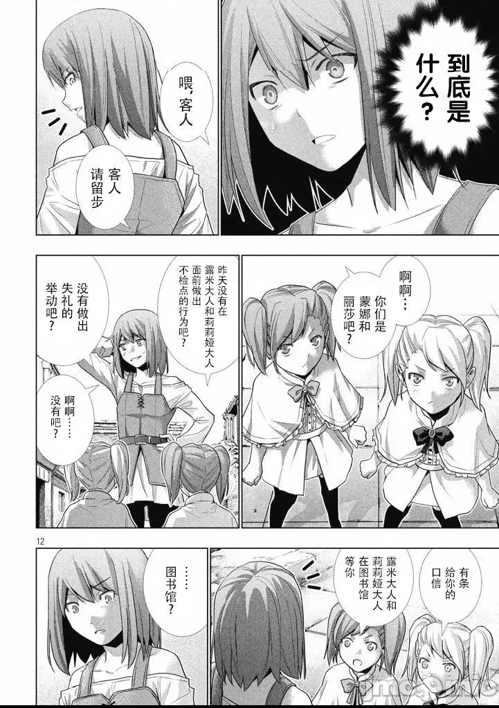 第 138 页
