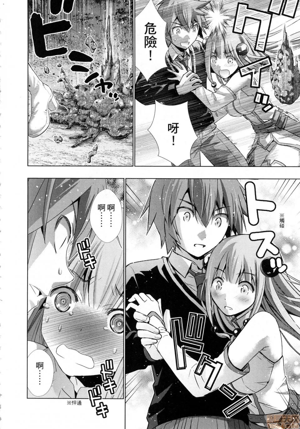 第 28 页