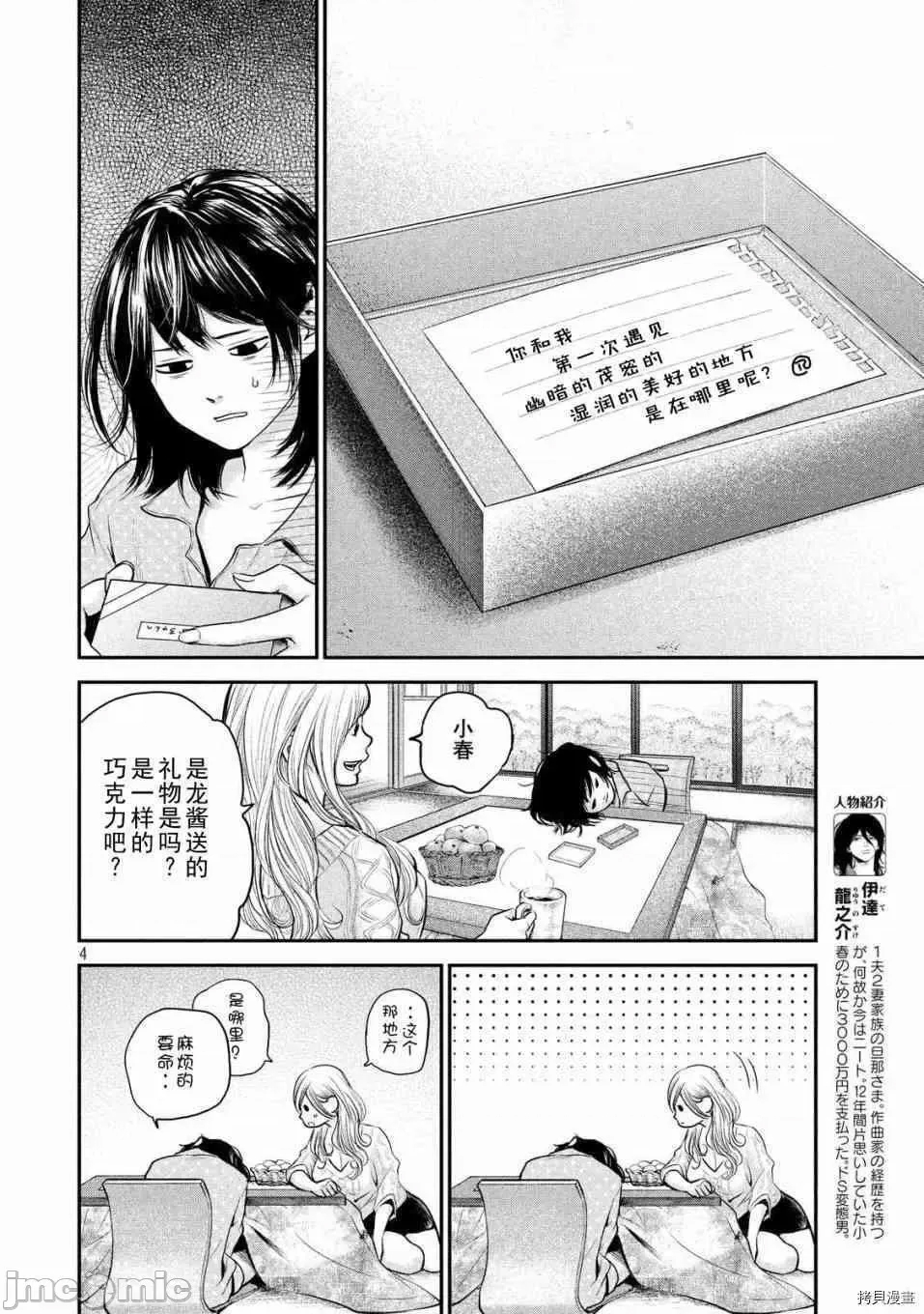 第 4 页