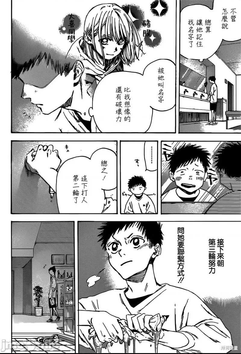 第 23 页
