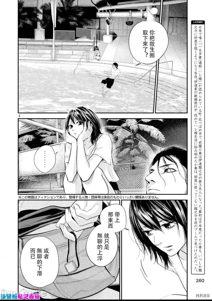 第 4 页