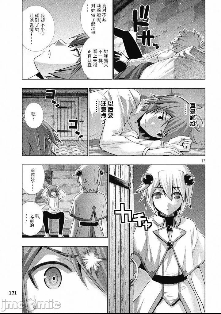 第 91 页