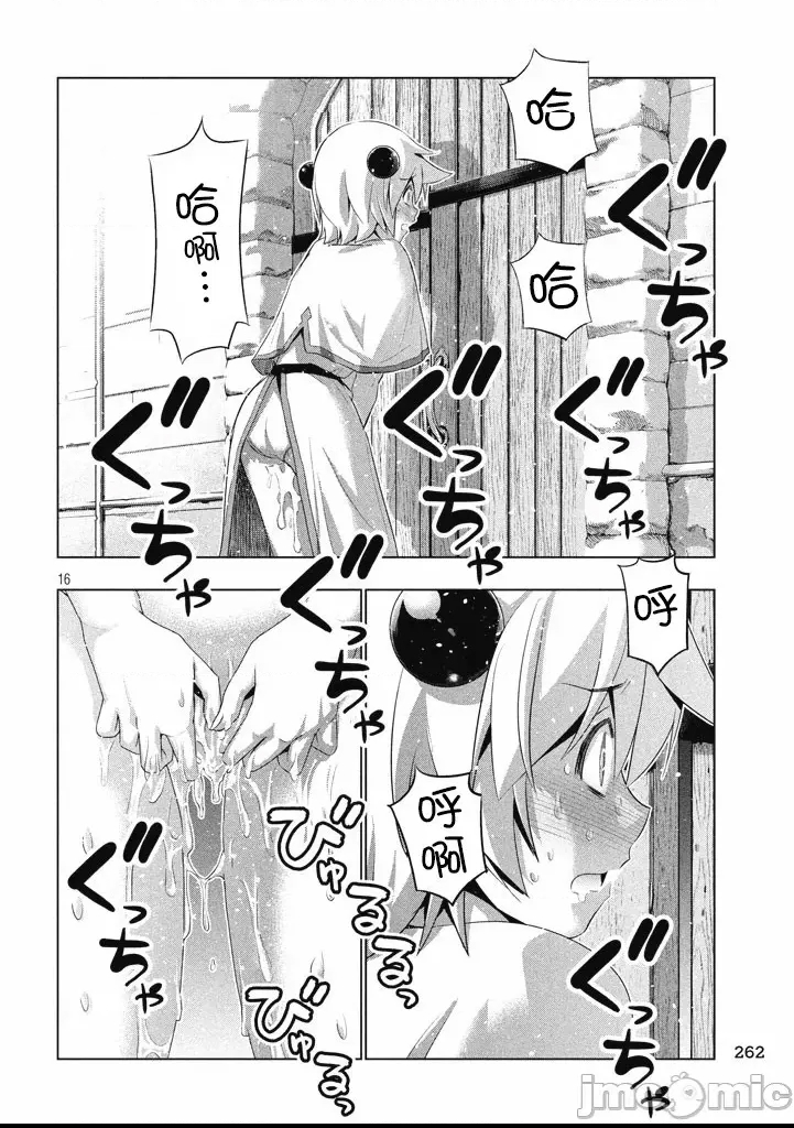 第 194 页