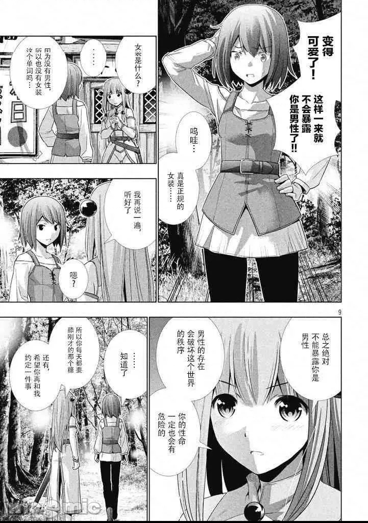 第 65 页
