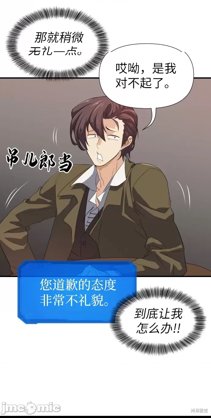 第 92 页