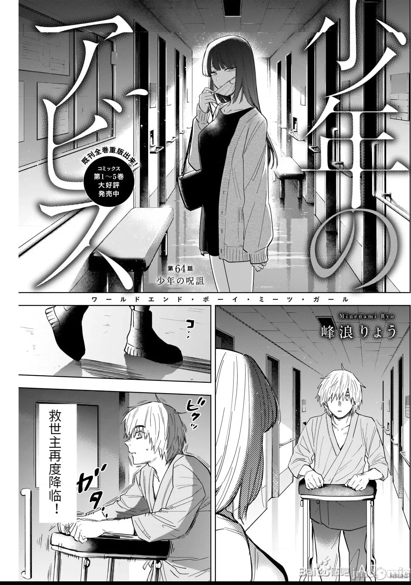 第 1 页