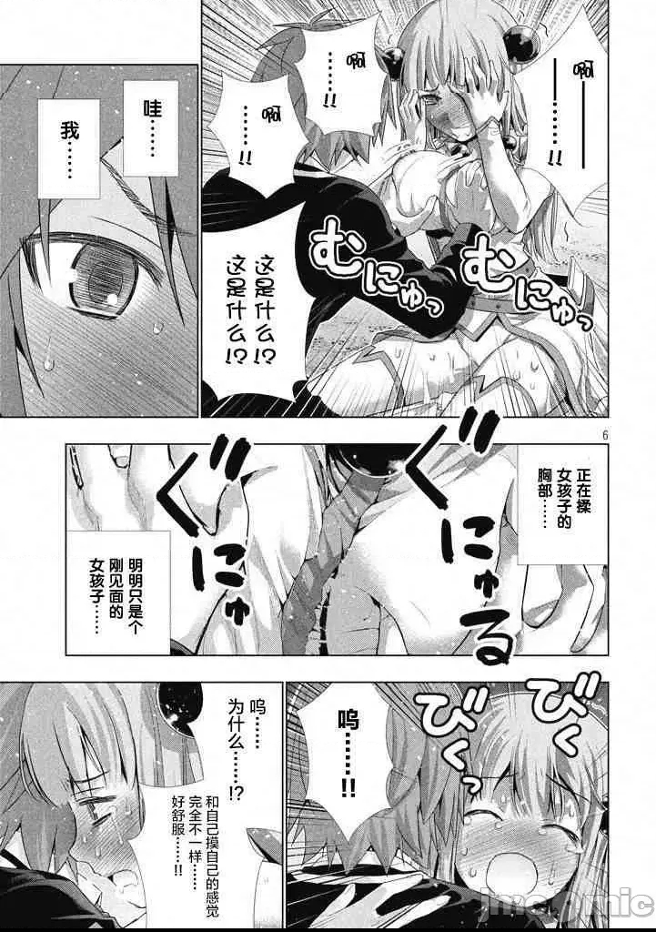 第 44 页