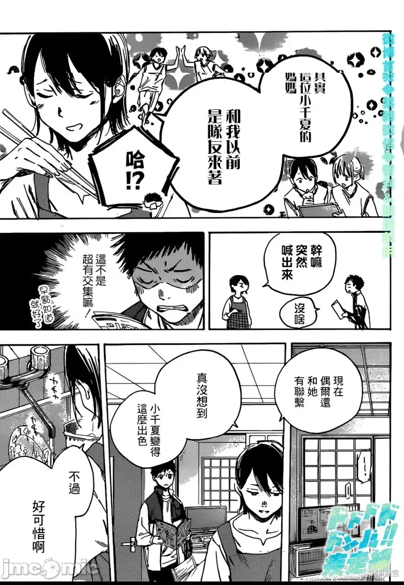 第 44 页