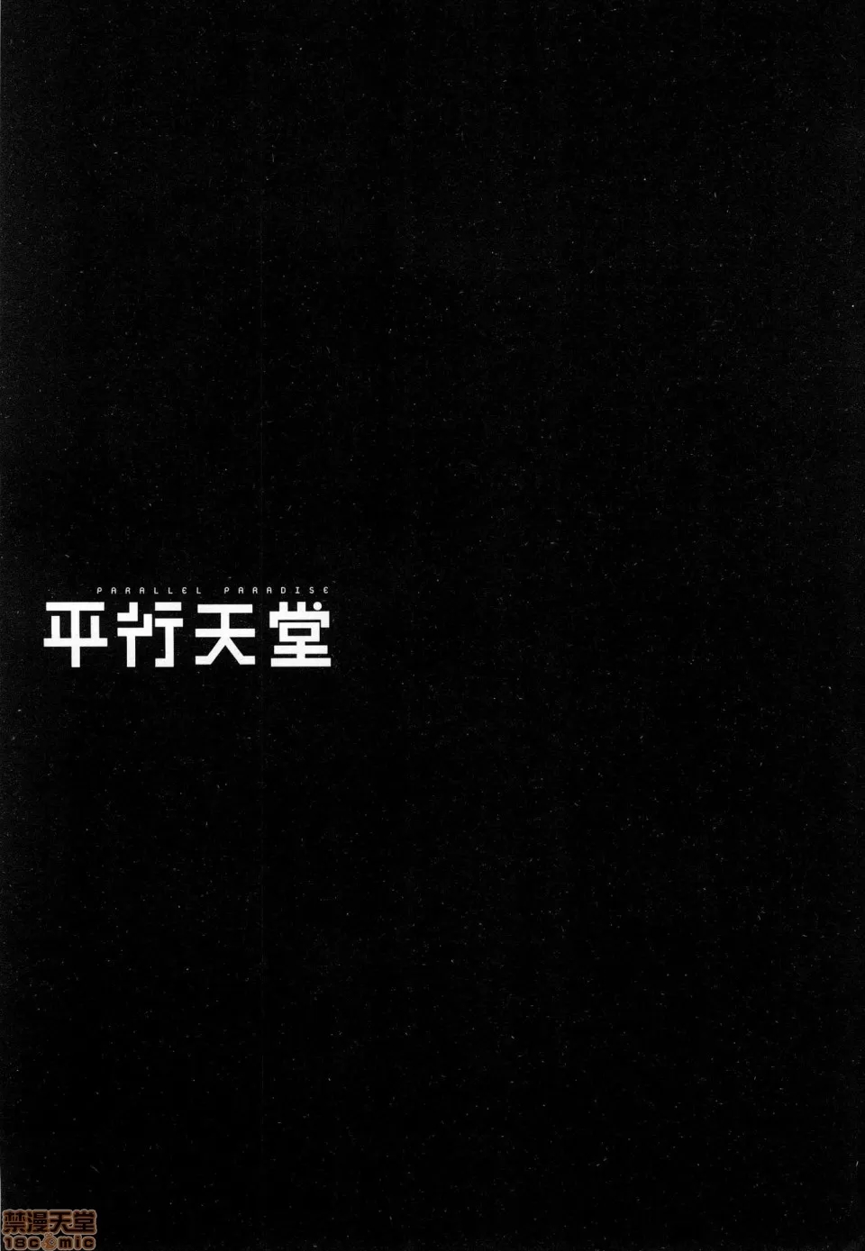 第 207 页