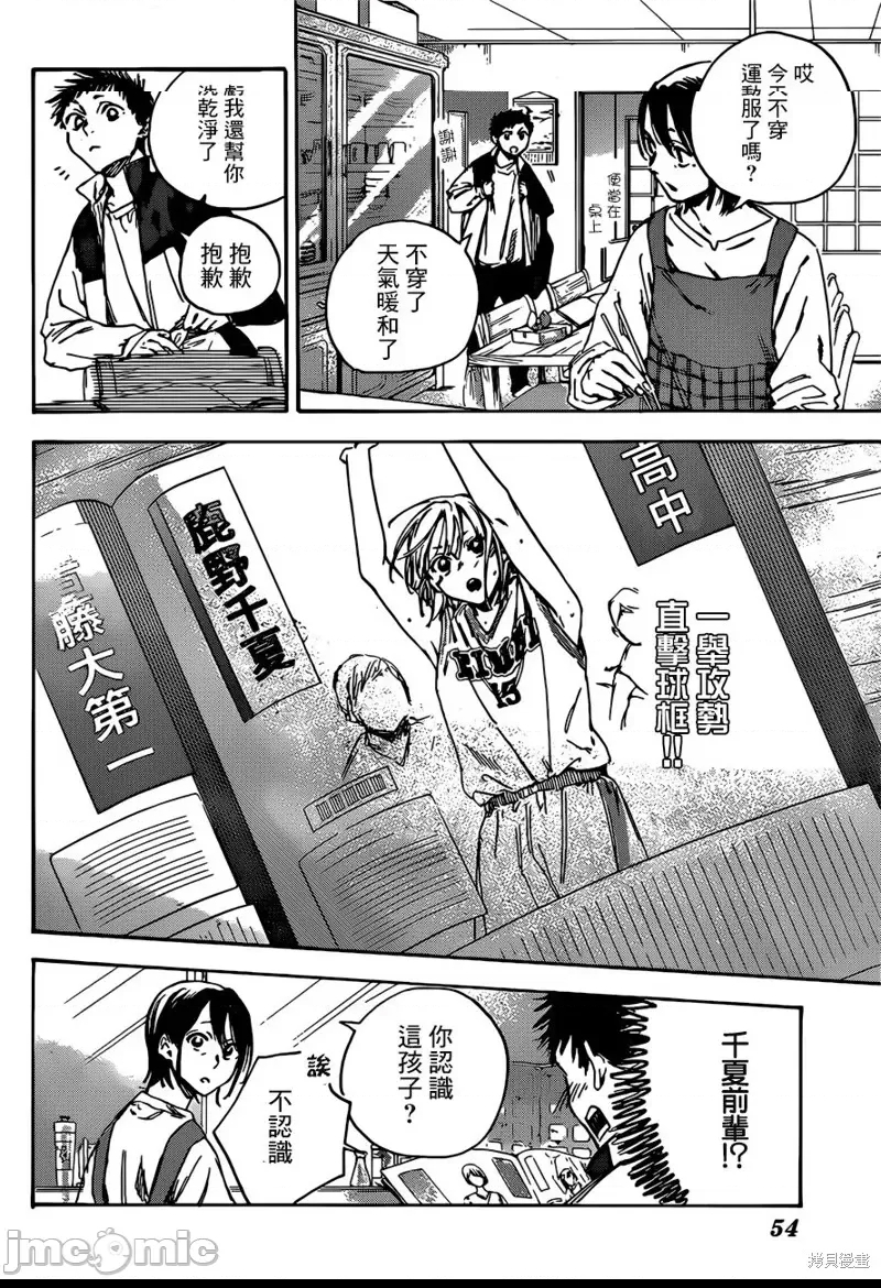第 39 页