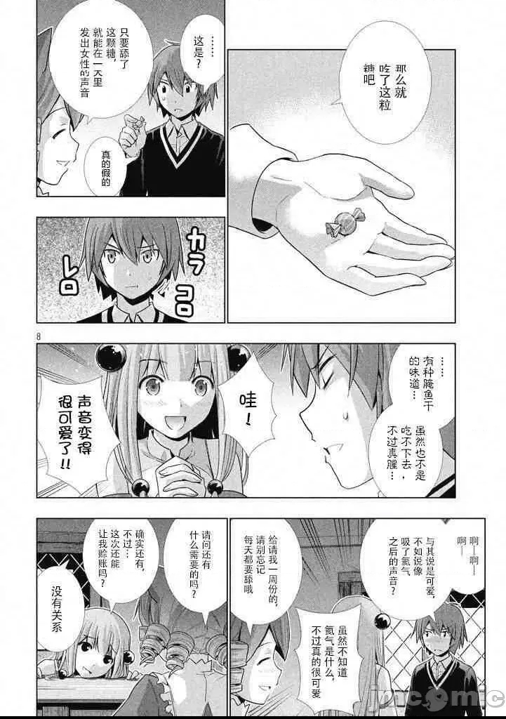 第 64 页
